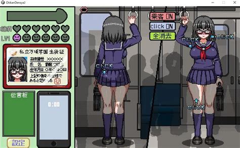 hentai train porn|hentai train Search